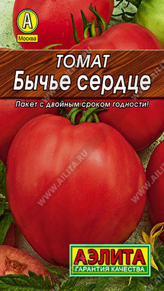 Томат &quot;Бычье сердце&quot; 20шт, Россия.