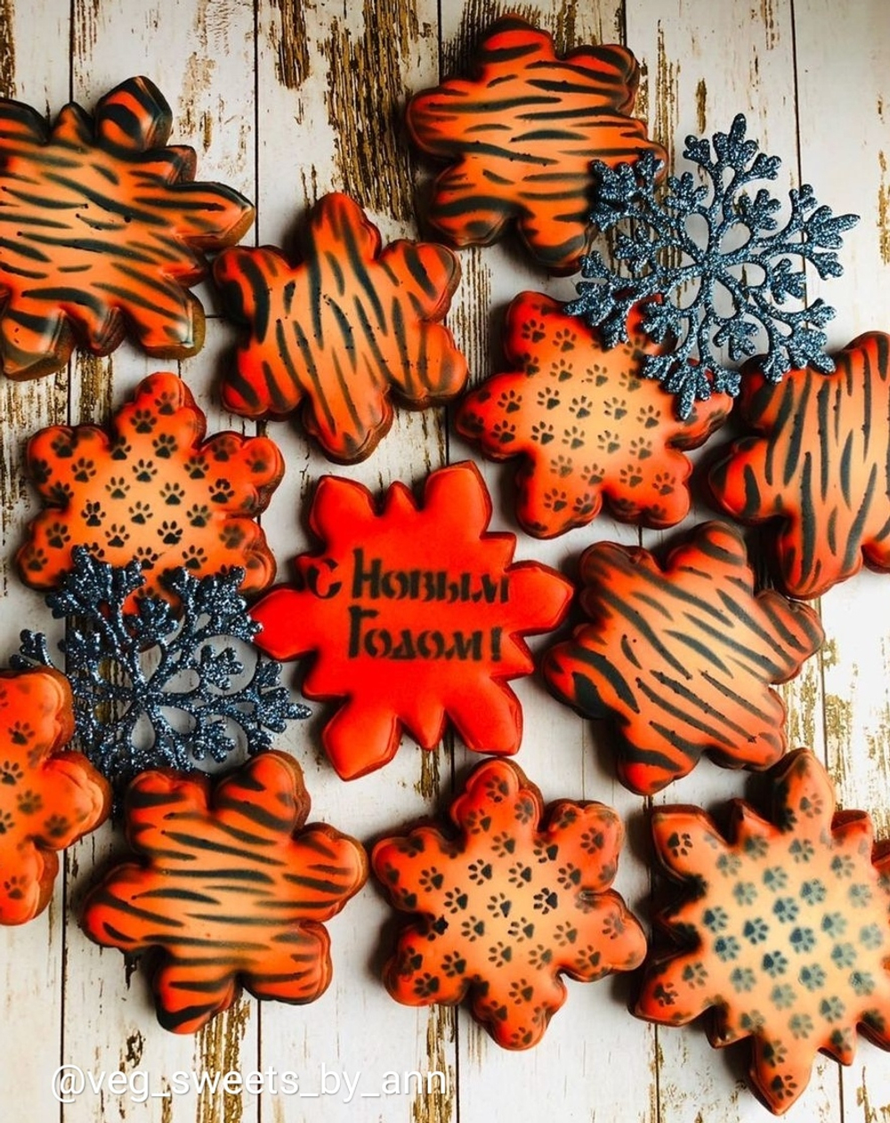 Трафарет Новый год 2022 №3 Тигриные полосы