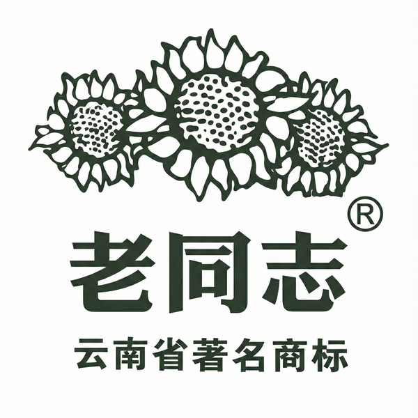 Чайная фабрика "Хайвань" - Солнечная классика