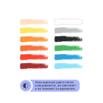 Пастель масляная Гамма "Студия", 12 мелков, картон. упаковка