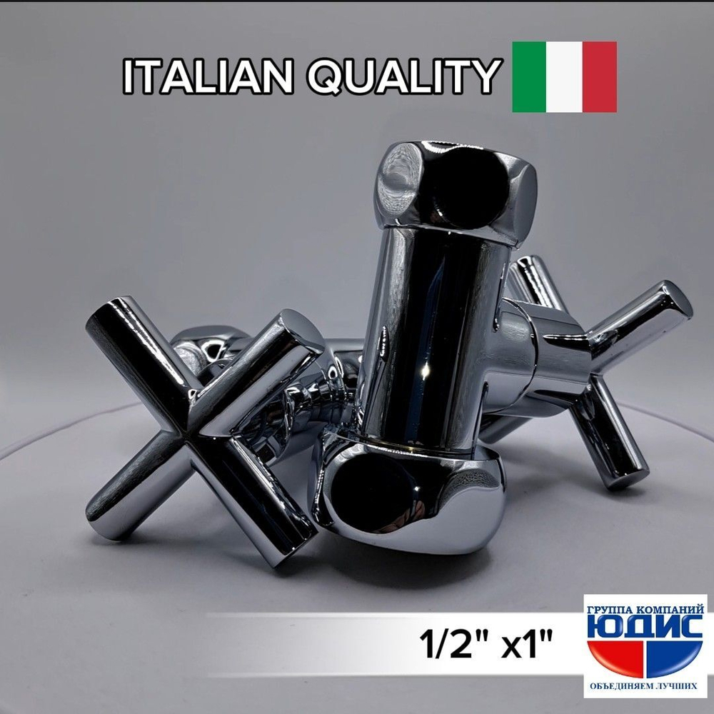 Кран для ПС ПРЯМОЙ  1/2г х 1"г КРЕСТ ViEiR