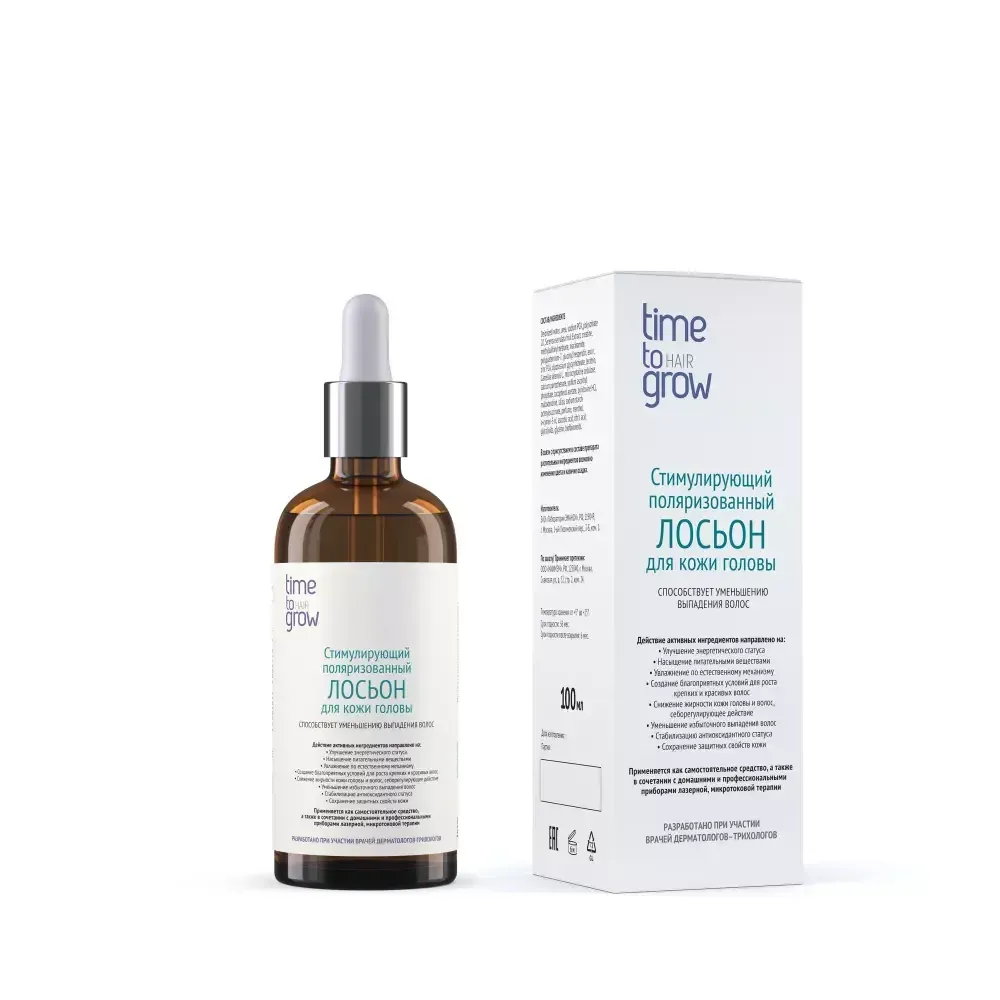 TIME TO GROW СТИМУЛИРУЮЩИЙ ПОЛЯРИЗОВАННЫЙ ЛОСЬОН ДЛЯ КОЖИ ГОЛОВЫ 100 мл.