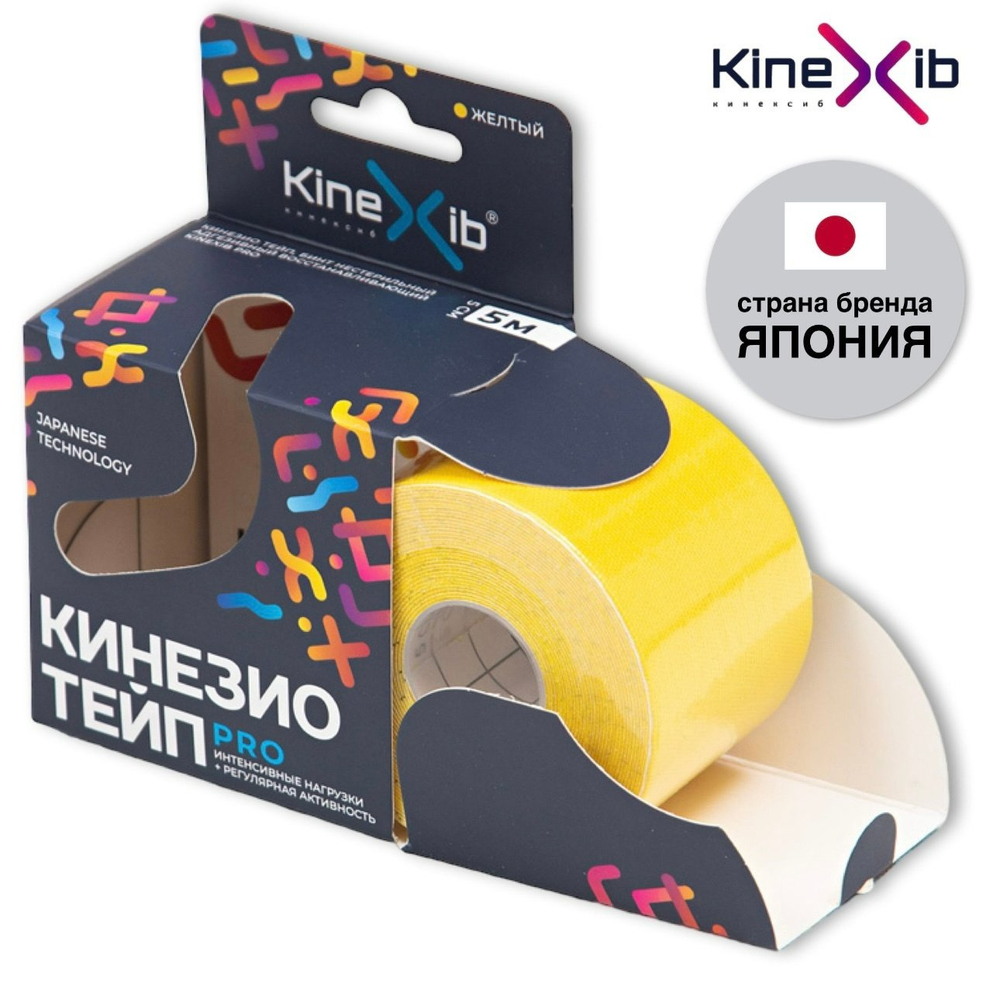 Аксессуары для тенниса Кинезиотейпы KINEXIB PRO .