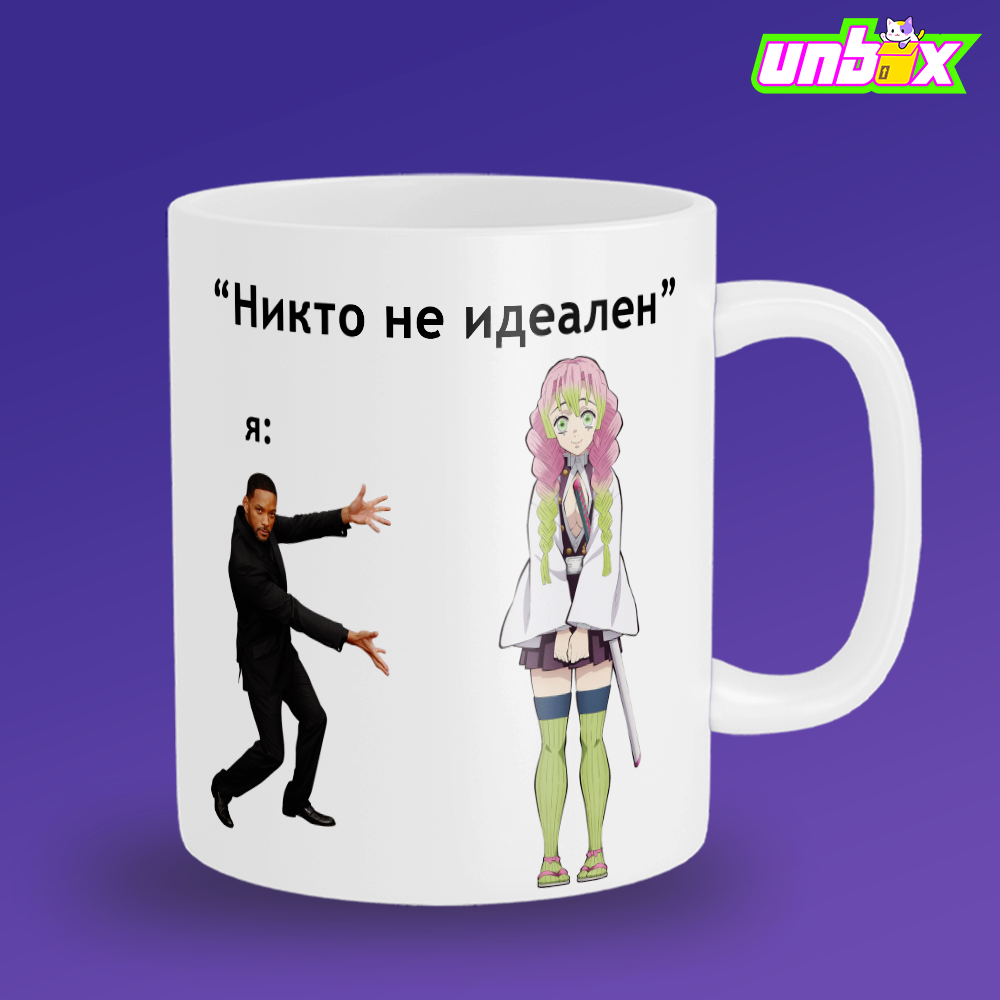 Кружка Мицури Канроджи идеал Mitsuri Kanroji Demon Slayer Kimetsu No Yaiba Клинок рассекающий демонов