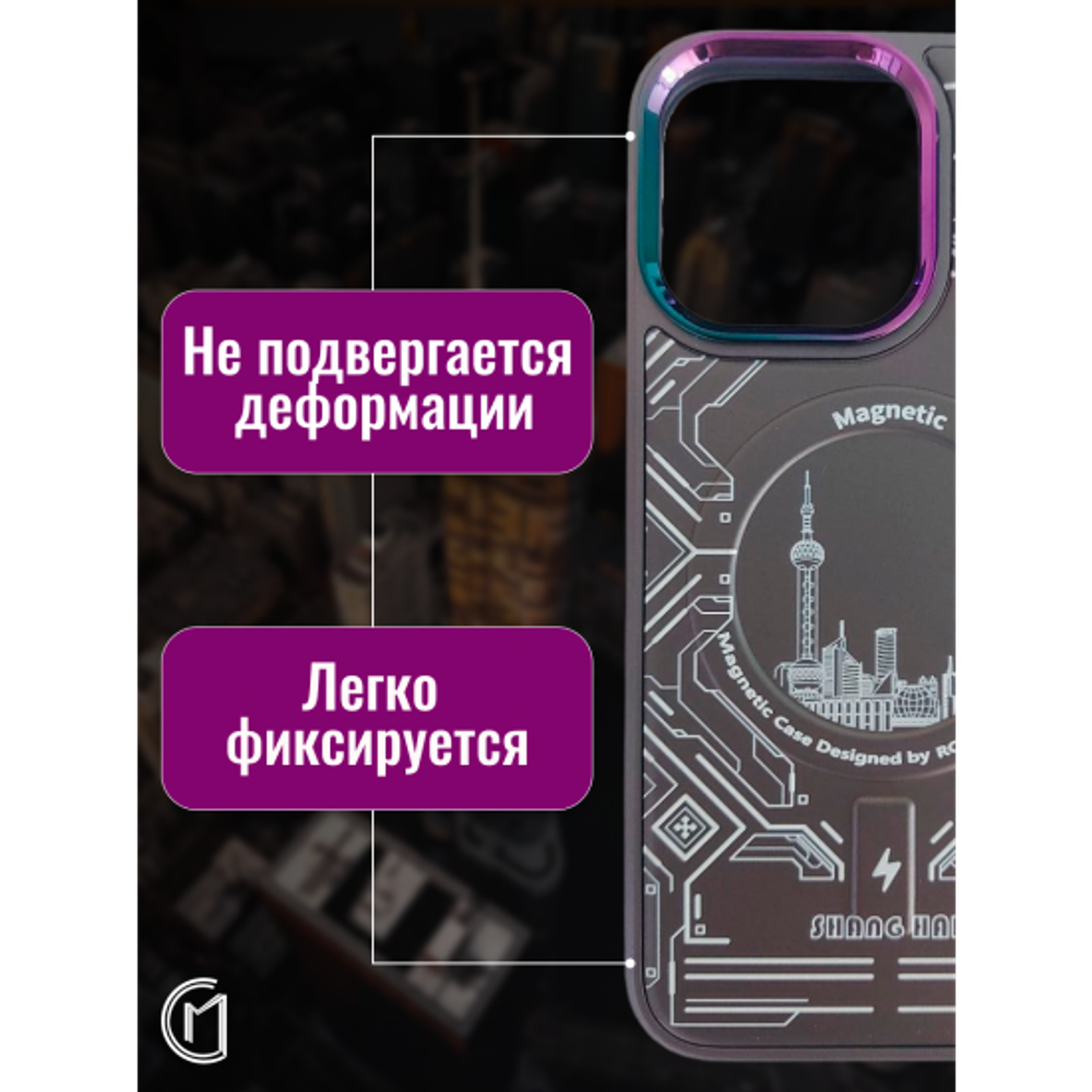 Чехол на iPhone 12 Pro Max Magnetic Case, 013140 зеленый
