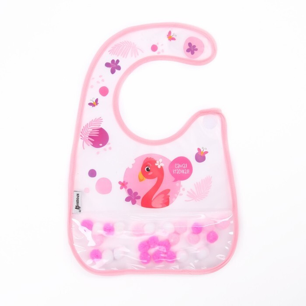 6486197 Нагрудник детский непромокаемый «Крошка - помпошка» (с помпошками), МИКС