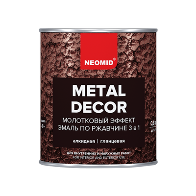 NEOMID Эмаль по ржавчине 3 в 1 с молотковым эффектом