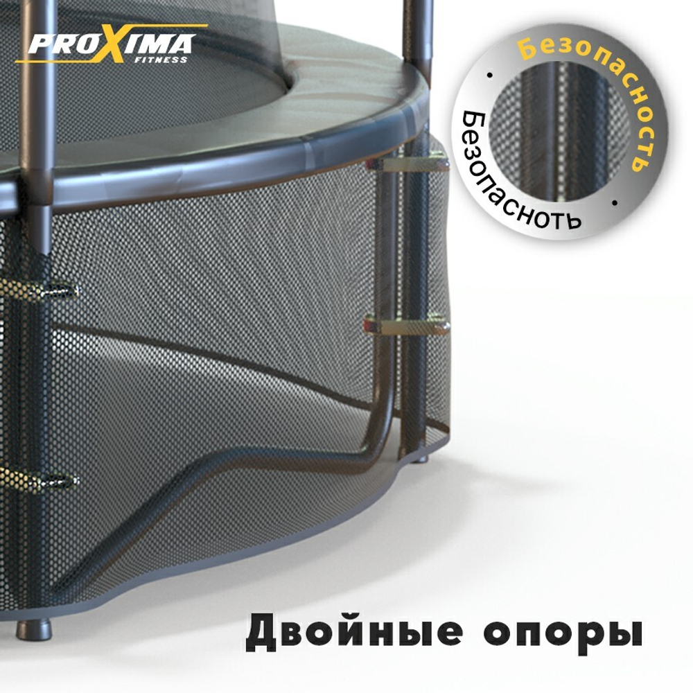 Батут proxima premium dual 15 футов, арт. cfr-15f-5w