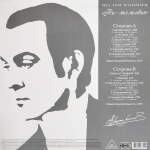 Муслим Магомаев / Ты - моя мелодия (Limited Edition)(LP)