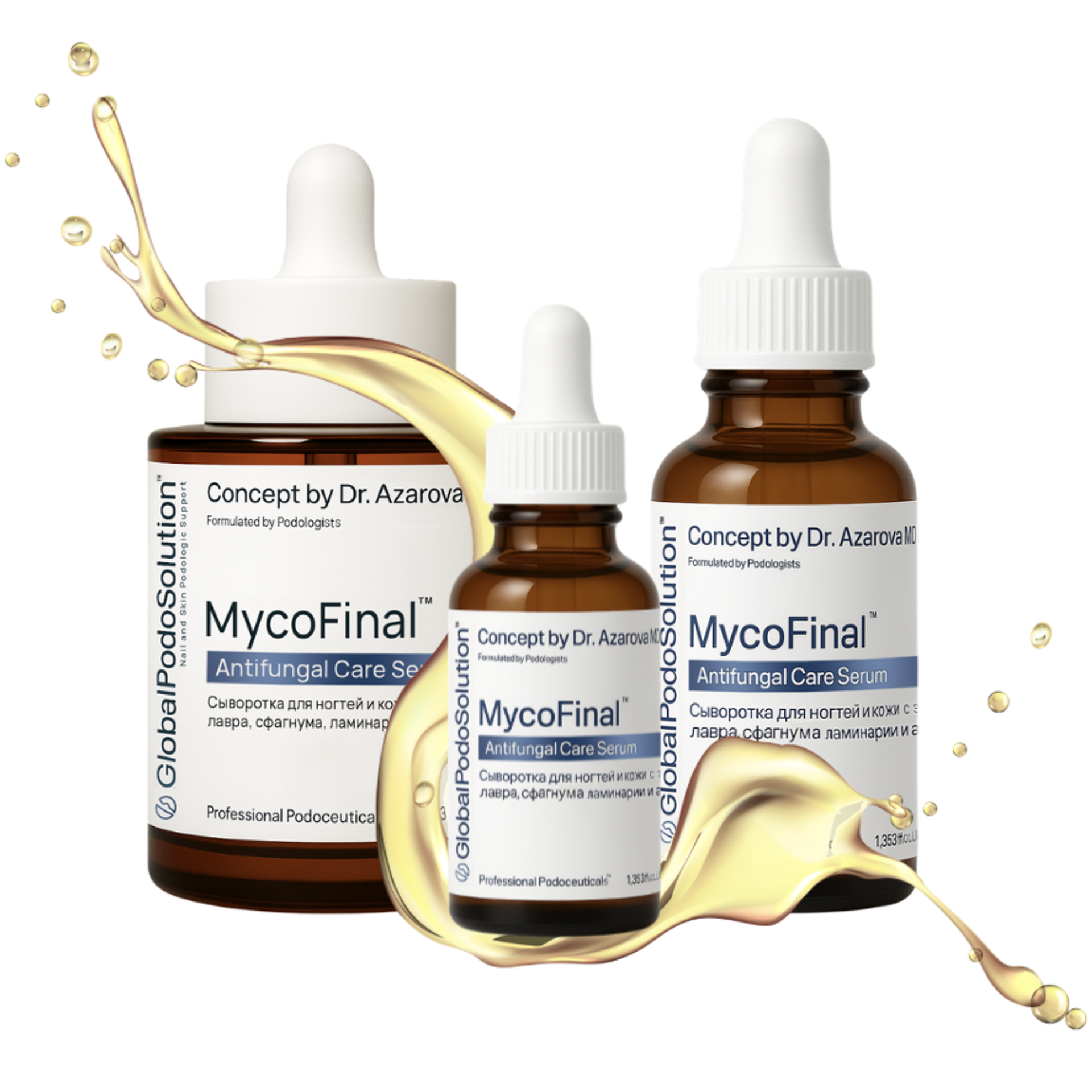 MycoFinal™ - сыворотка для ногтей и кожи с противогрибковым эффектом, 15, 30, 40 мл