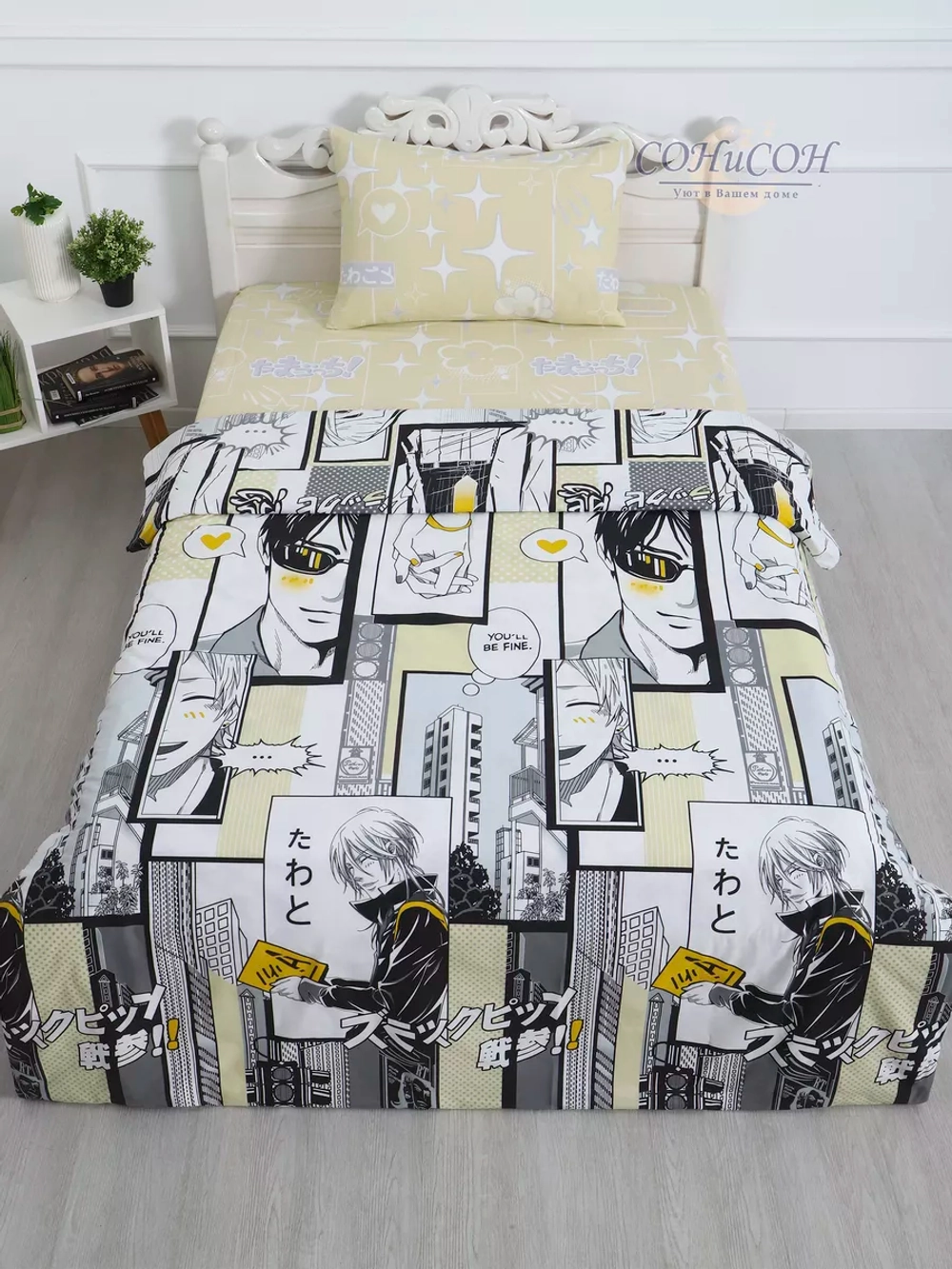 1,5 спальный комплект постельного белья аниме