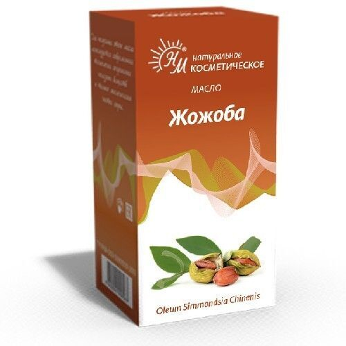 Масло жожоба косметическое 10 мл Натуральные масла