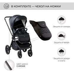 Детская коляска Sweet Baby Elegante 2 в 1 SBL Chrome Black