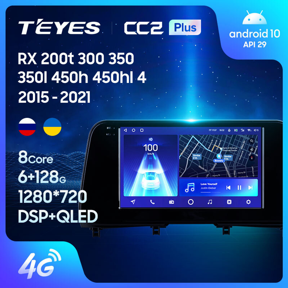 Teyes CC2 Plus 9" для Lexus RX 200t RX 300 RX 350 2019+