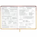 Дневник 1-11 класс 48 л., кожзам (твердая), печать, глиттер, ЮНЛАНДИЯ, "Ежик", 106927