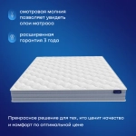 Матрас BuySleep, 18 см, средняя жесткость, независимые пружины