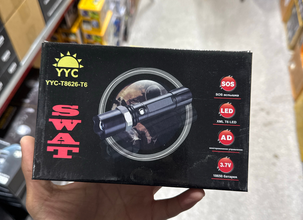 Фонарик сват swat YYC-8626-T6
