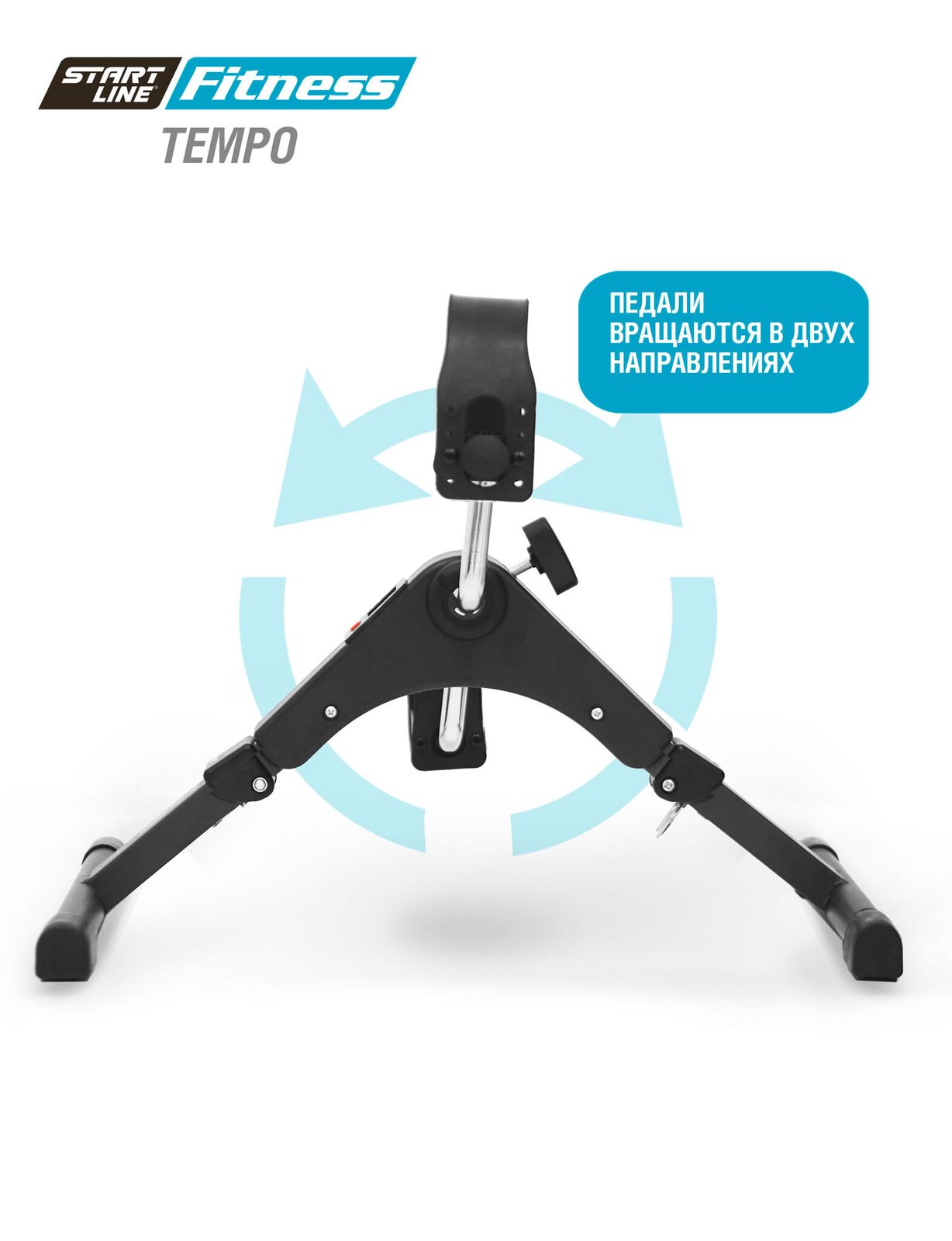 Мини-велотренажер Tempo SLF112 фото №6