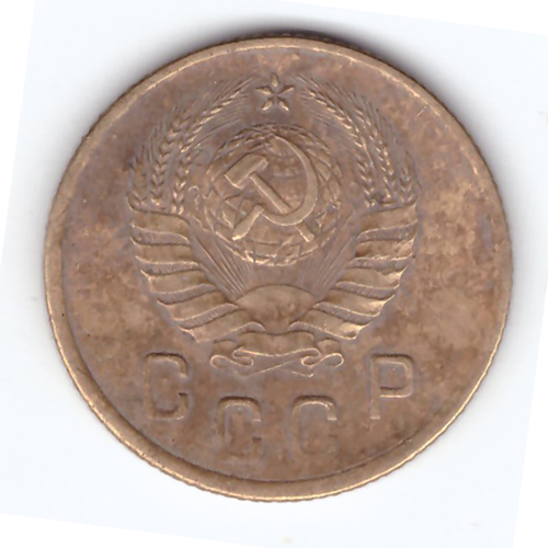 2 копейки 1946 года. VF. №10