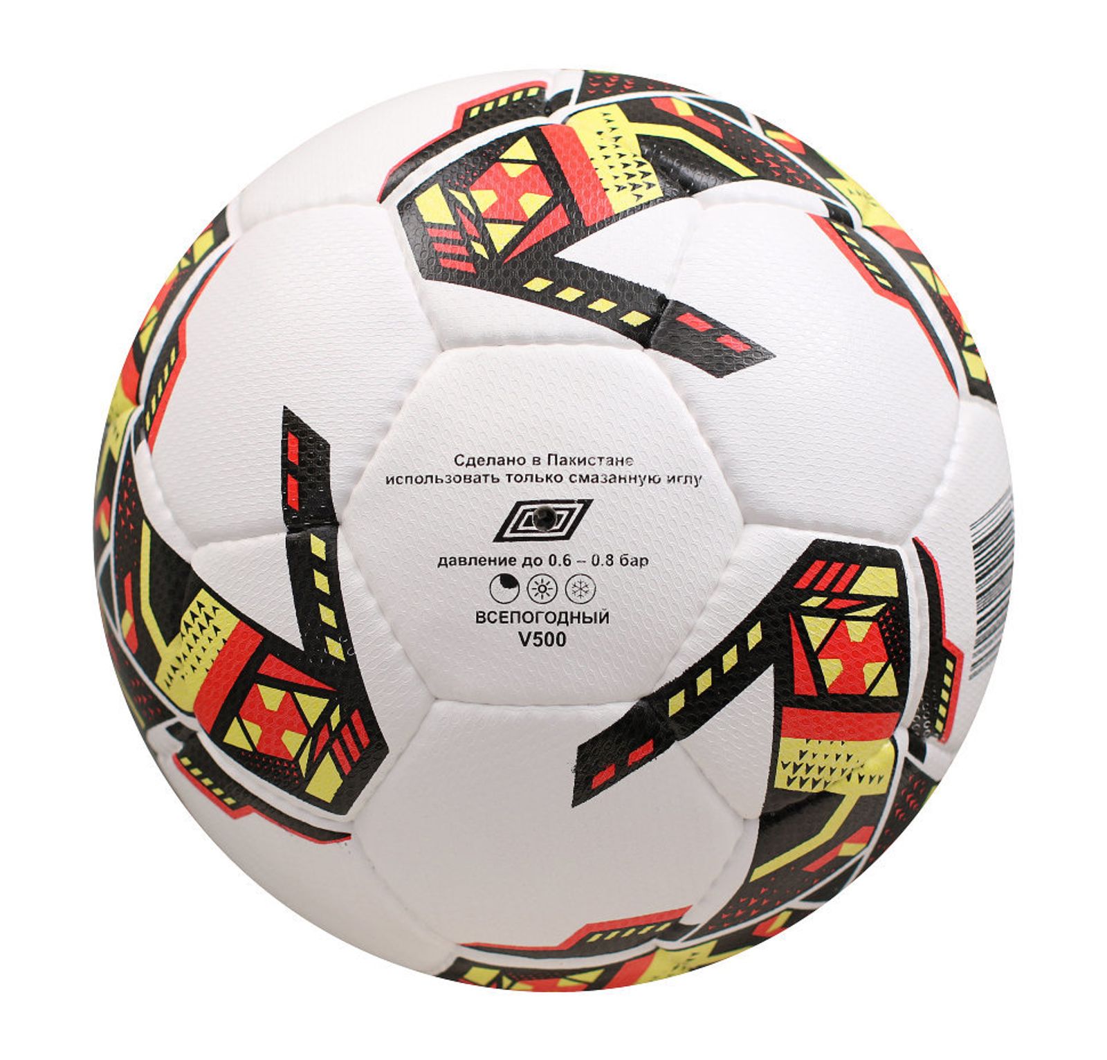 Мяч футбольный VINTAGE Techno V500, р.5 фото №3