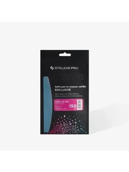 Сменные файлы для пилки полумесяц , 150 грит (50 шт)