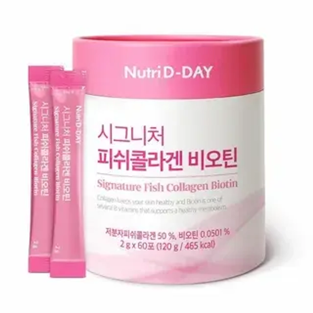 Коллаген молекулярный рыбный с биотином NUTRI D-DAY Signature Fish Collagen Biotin 2 гр