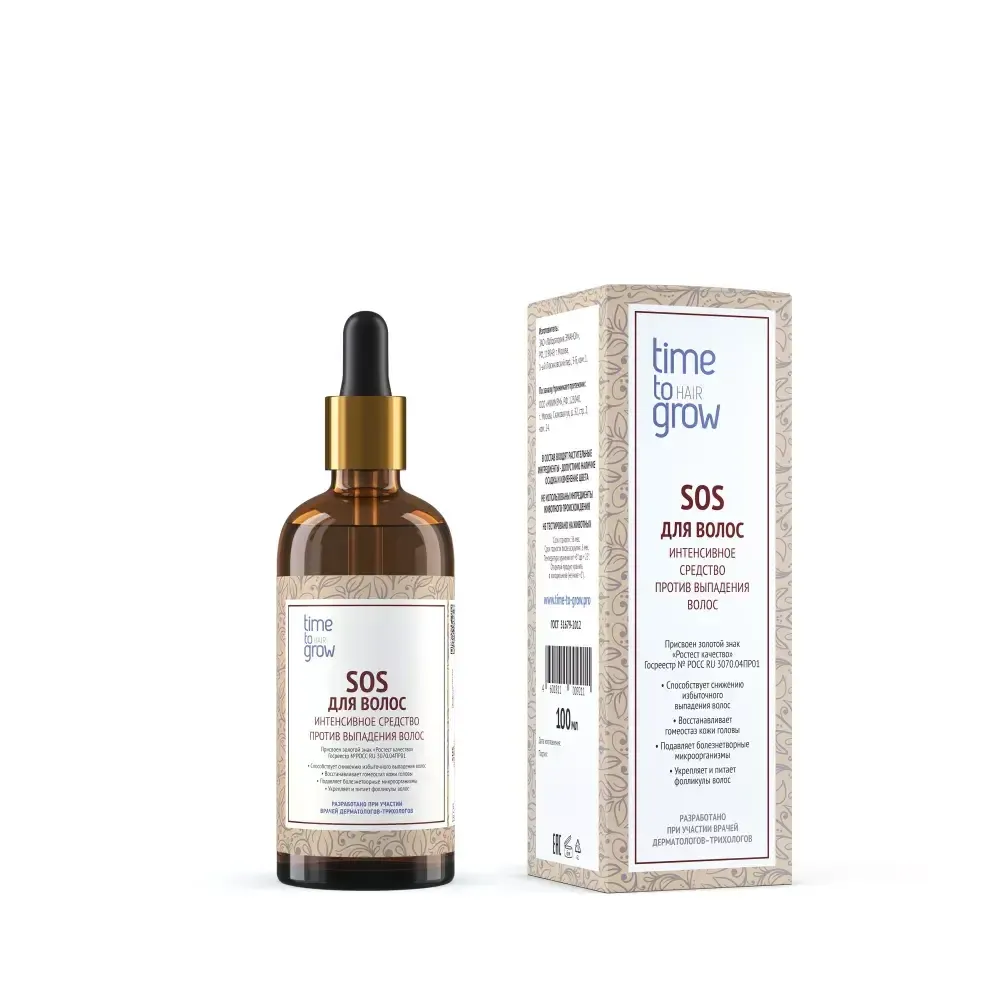 TIME TO GROW SOS ДЛЯ ВОЛОС ИНТЕНСИВНОЕ СРЕДСТВО ПРОТИВ ВЫПАДЕНИЯ ВОЛОС