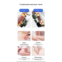 Массажное кресло Meridien Tasmania