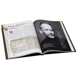 100 алкогениев. Сборник статей