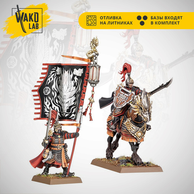 Gate Masters of the Celestial Cities