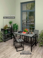 Стул садовый окрашенный со спинкой лофт Enkel