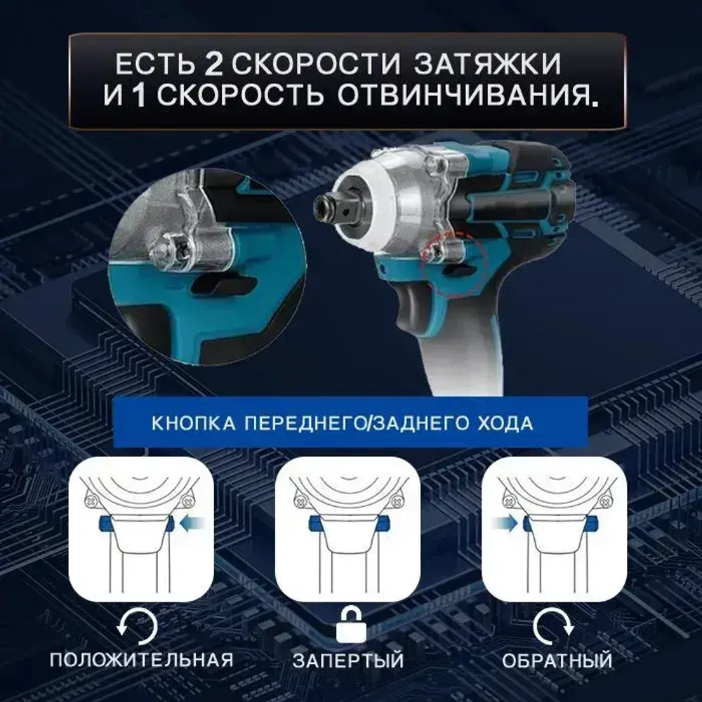 JunLong Ударный гайковерт, бесщеточный, аккумуляторный, 1/2 дюйма, 18 в, батарея не включена