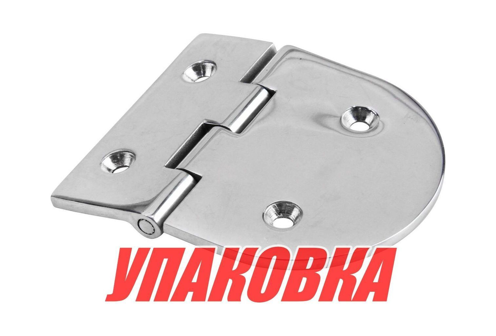 Петля 65х76,2 мм (упаковка из 10 шт.)