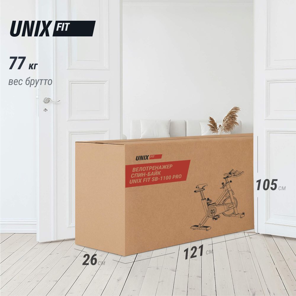 Велотренажер Спин-байк UNIX Fit SB-1100 PRO