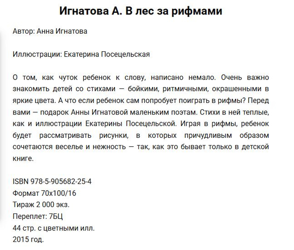 💰 Книги по 250 ₽ — Большая Распродажа!