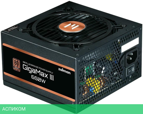 Блок питания Zalman GigaMax III 650W (ZM650-GV3)