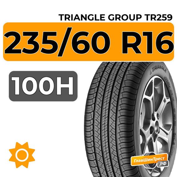 Triangle Group AdvanteX TR259 SUV 235/60 R16 100H
