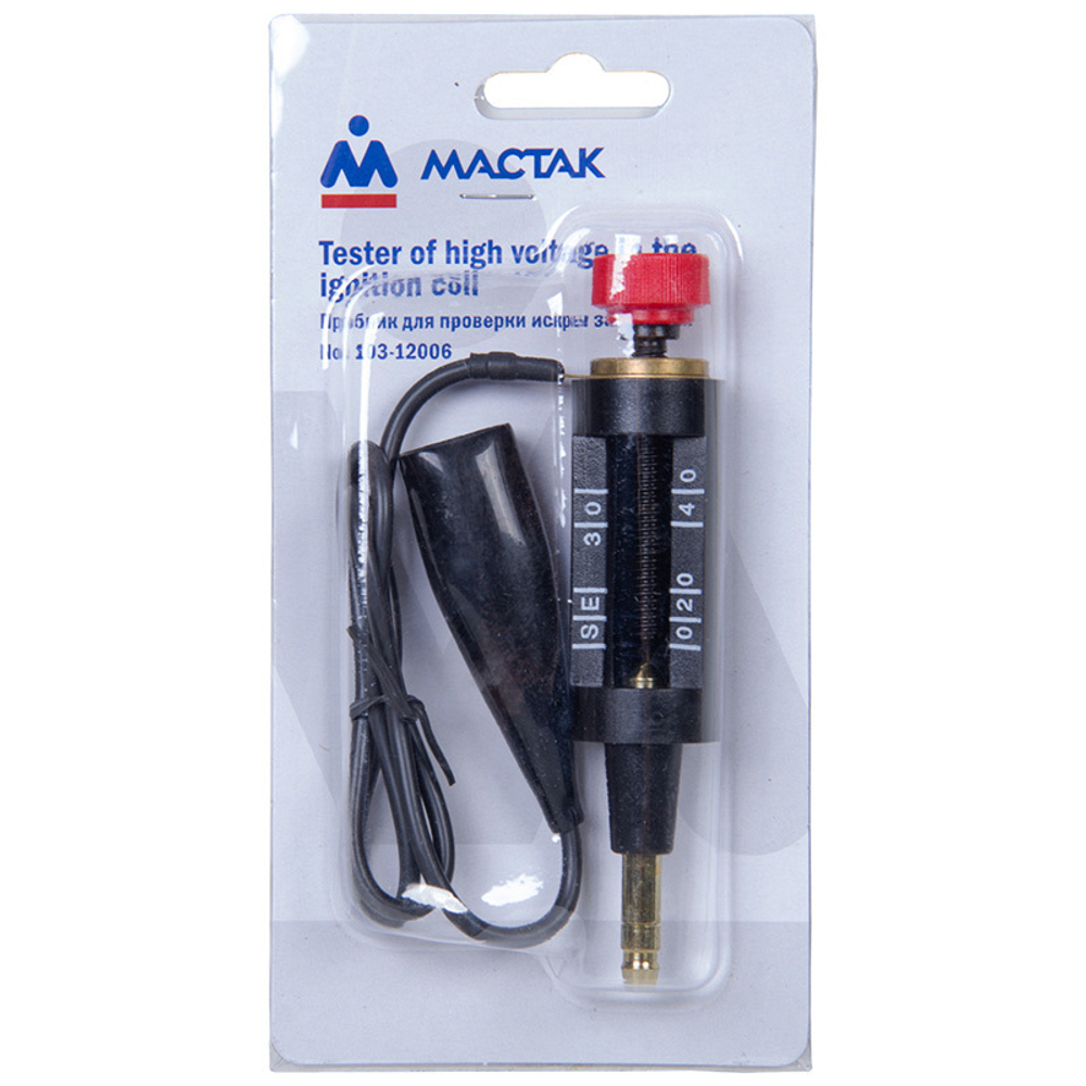 МАСТАК (103-12006) Тестер для проверки искры зажигания