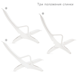 Кресло-шезлонг (белый)