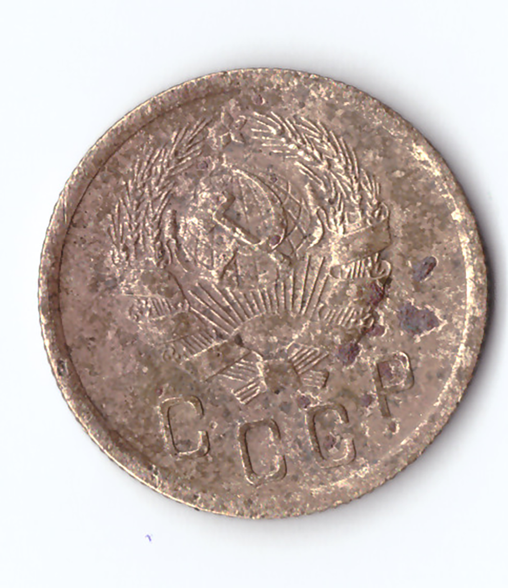 2 копейки 1936 F