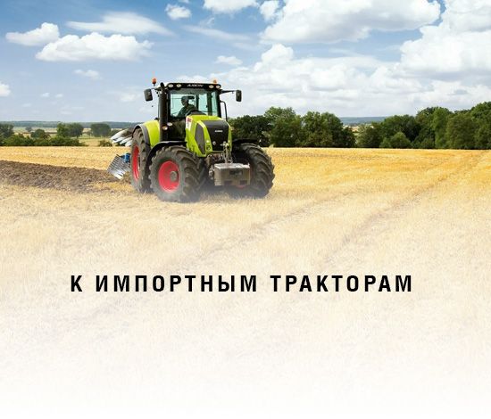 Баннеры Блок 10