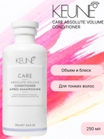 Keune Кондиционер Абсолютный объем CARE Absolute Vol Conditioner 250 мл