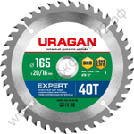 URAGAN Expert 165х20/16мм 40Т, диск пильный по дереву
