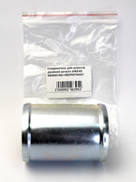 Соединитель для шлангов двойной металл d=63-63 - металл