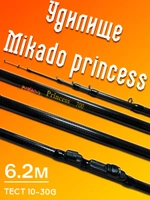 Удочка с кольцами Mikado Princess 6,3 м короткая / 10-30 гр