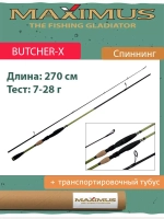 Спиннинг BUTCHER-X 21M Длина 2,1 м Тест 7 - 28 гр