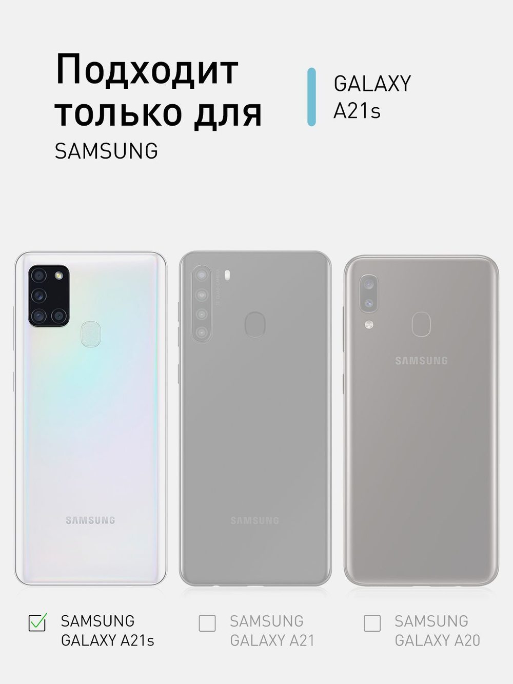 Чехол ROSCO для Samsung Galaxy A21s оптом (арт. SS-A21S-FRESH-BLUE-YELLOW)
