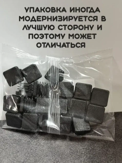 Заглушка 20х20 мм квадратная для труб ножек стульев пластиковая- 20шт