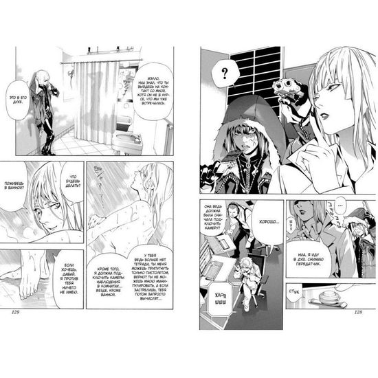 Манга Тетрадь смерти. Death Note. Black Edition. Книга 5