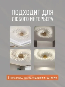 Люстра потолочная светодиодная 42 луча в зал в спальню на кухню в гостиную